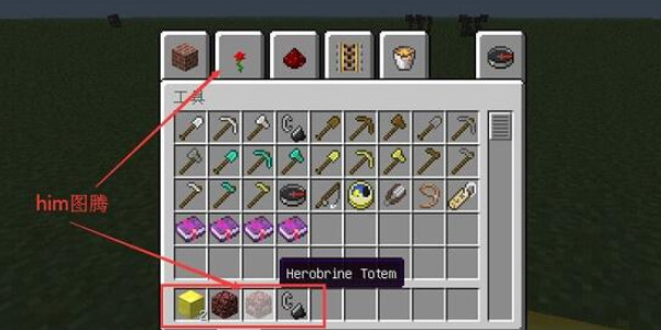 Comment l'invoquer dans "Minecraft"