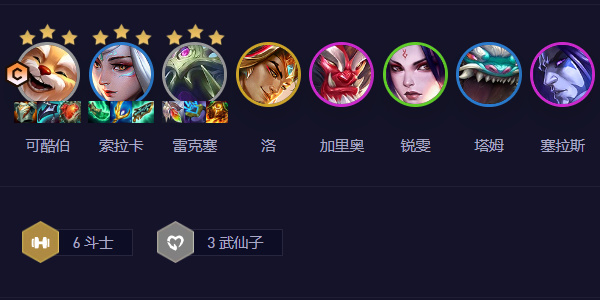 Cómo combinar la alineación de TFT S11 Gao Dou Wu Xian Ke Kubo