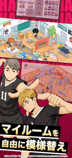 Haikyuu TOUCH THE DREAM手游