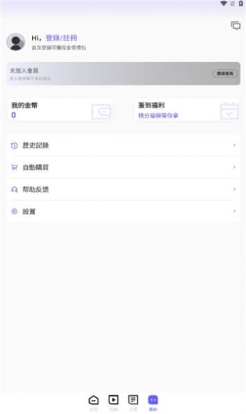 Fengyun Theater app