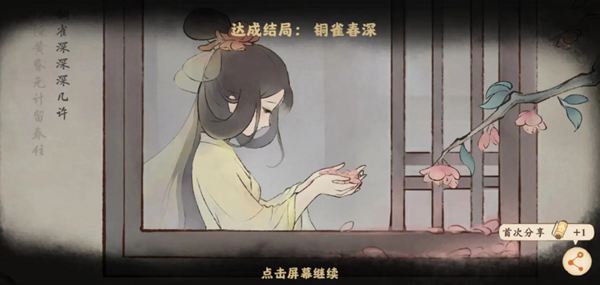 桃源深处有人家