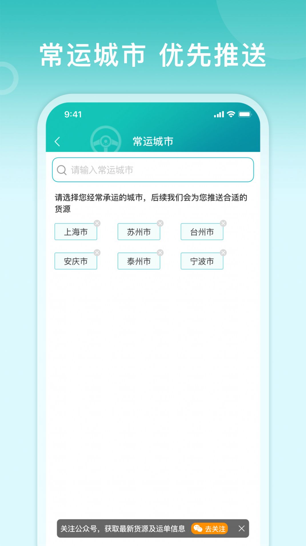 Didu driver version app