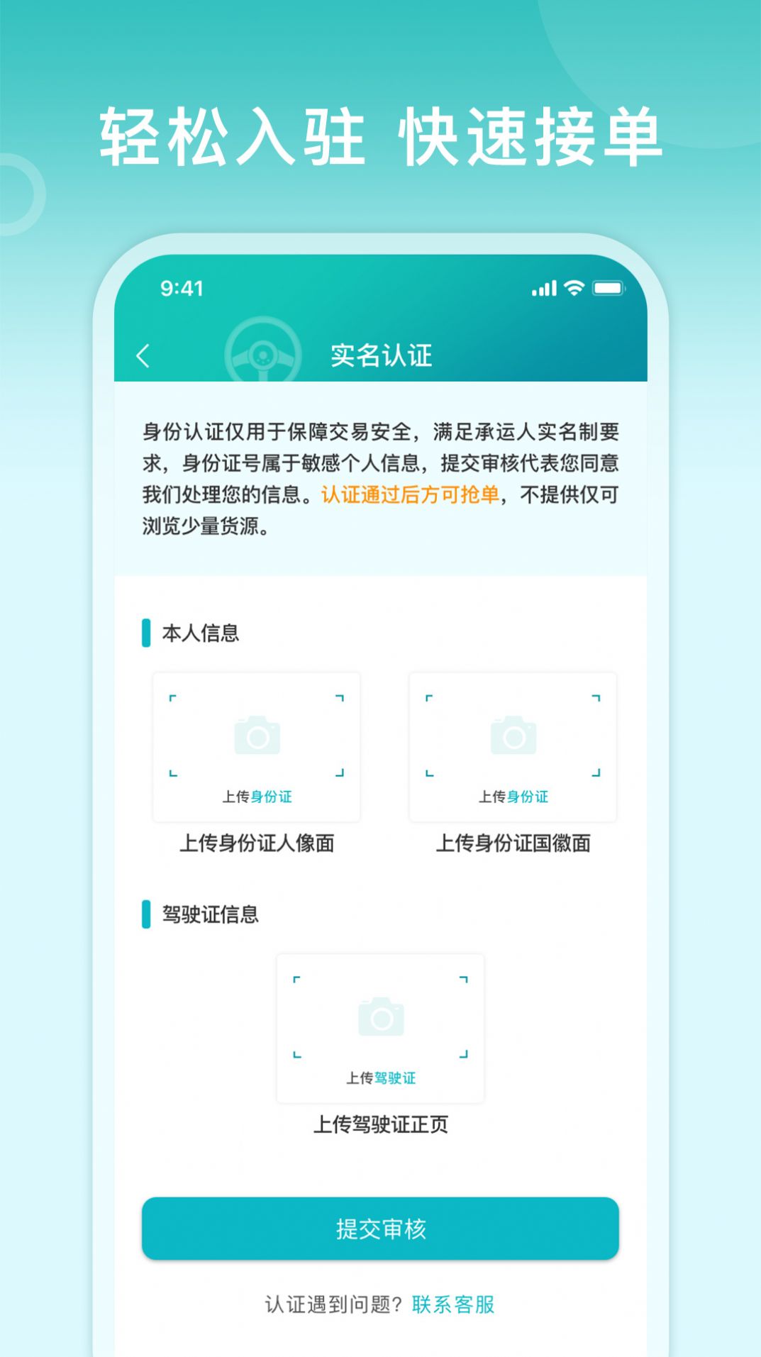 Didu driver version app