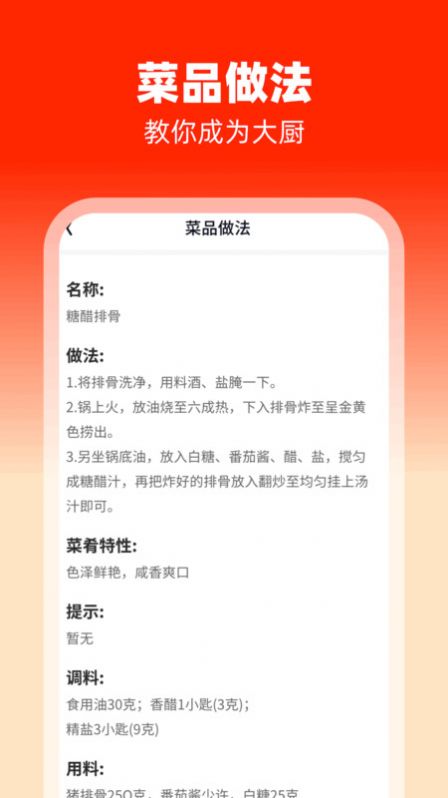 欢喜趣刷app