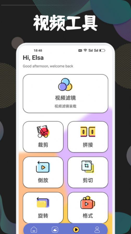 骑士盒子助手app