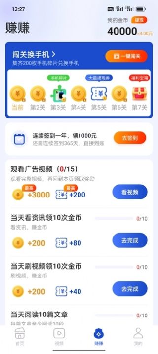 Duofukandian app