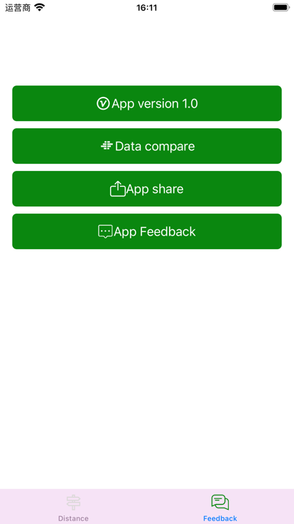 แอป DistanceRecord ของฉัน