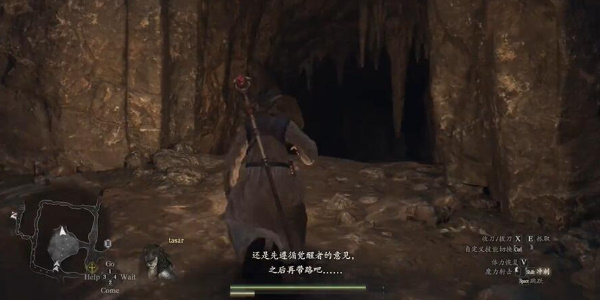 Dragon’s Dogma 2 Waterfall Cave Collection Guide