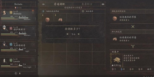 What to do if food rots in Dragon's Dogma 2