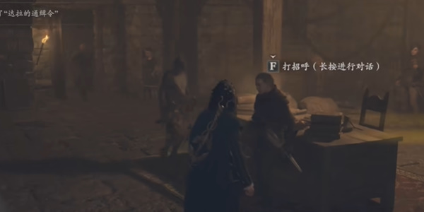 So erhalten Sie die Fertigkeit „Schurkenmeister“ in Dragon's Dogma 2