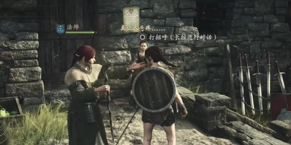 Comment organiser l'interview dans Dragon's Dogma 2