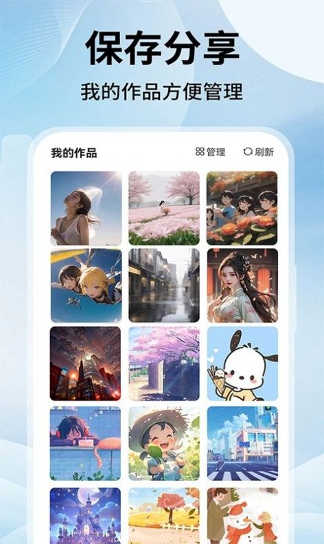 文字转视频Sore app