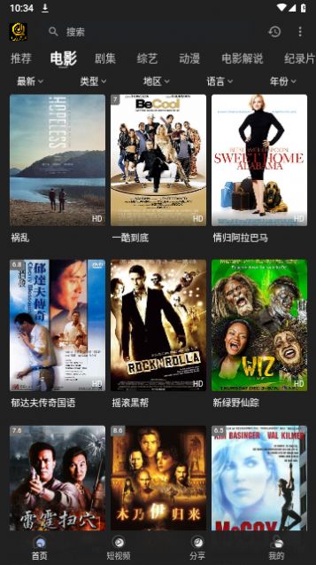 Qidian Film and Television App