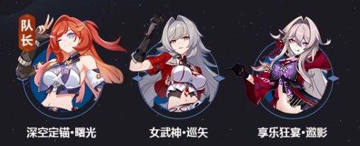 Honkai Impact3