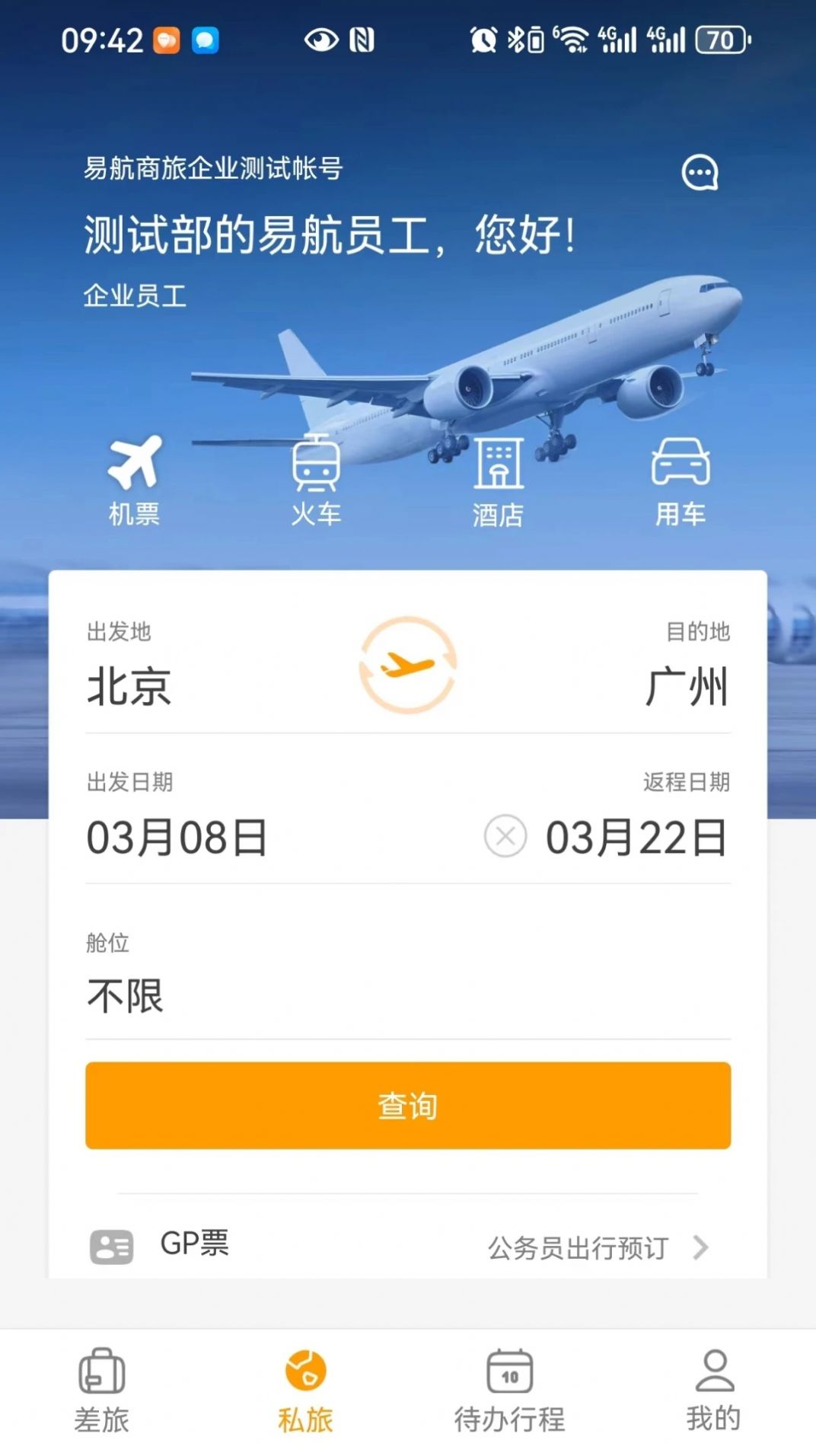 Easyhang business travel app