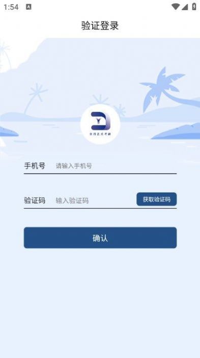 拿捏艺术app