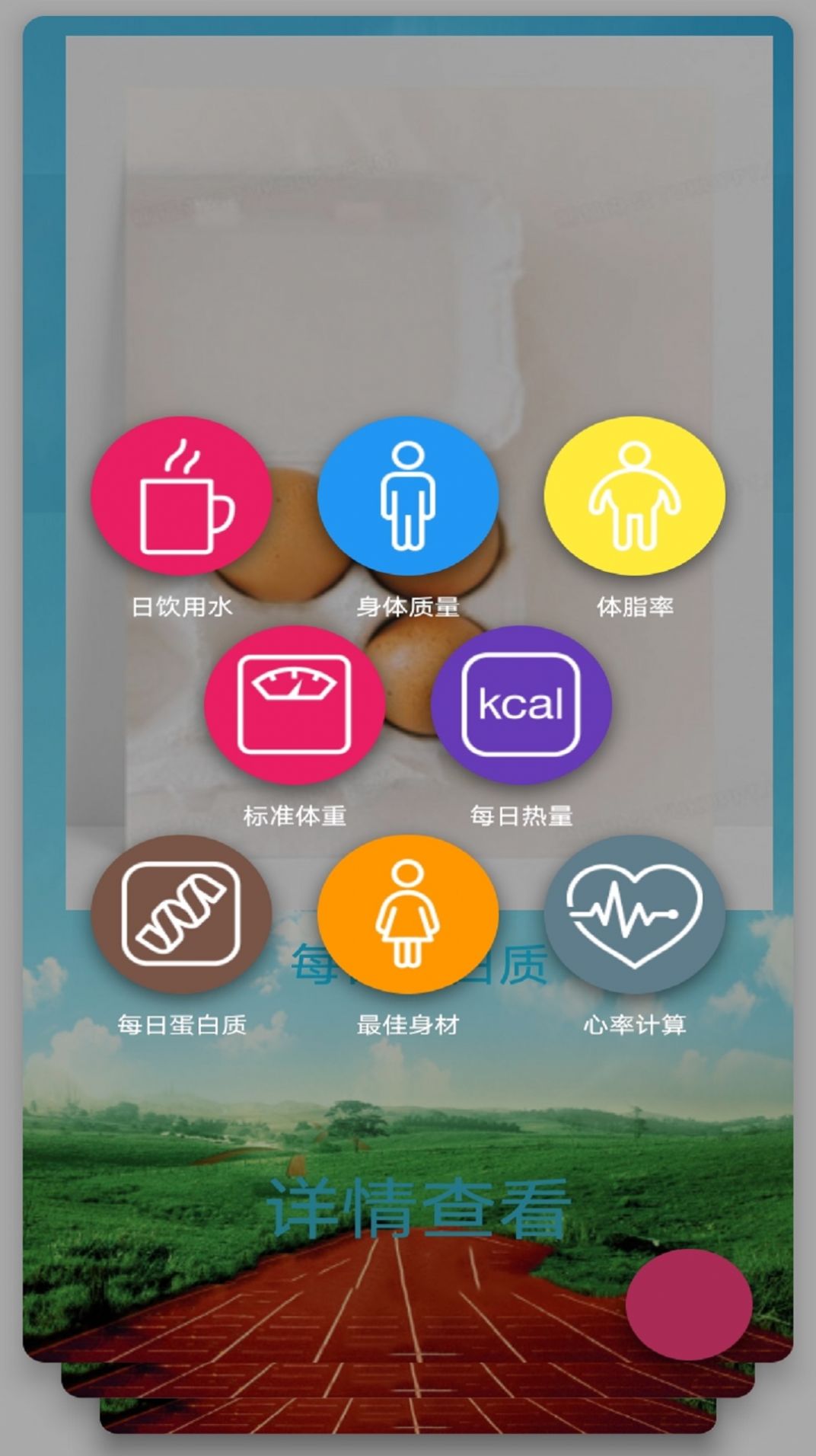 Kaiyun yoga app