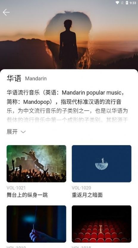 雀乐app