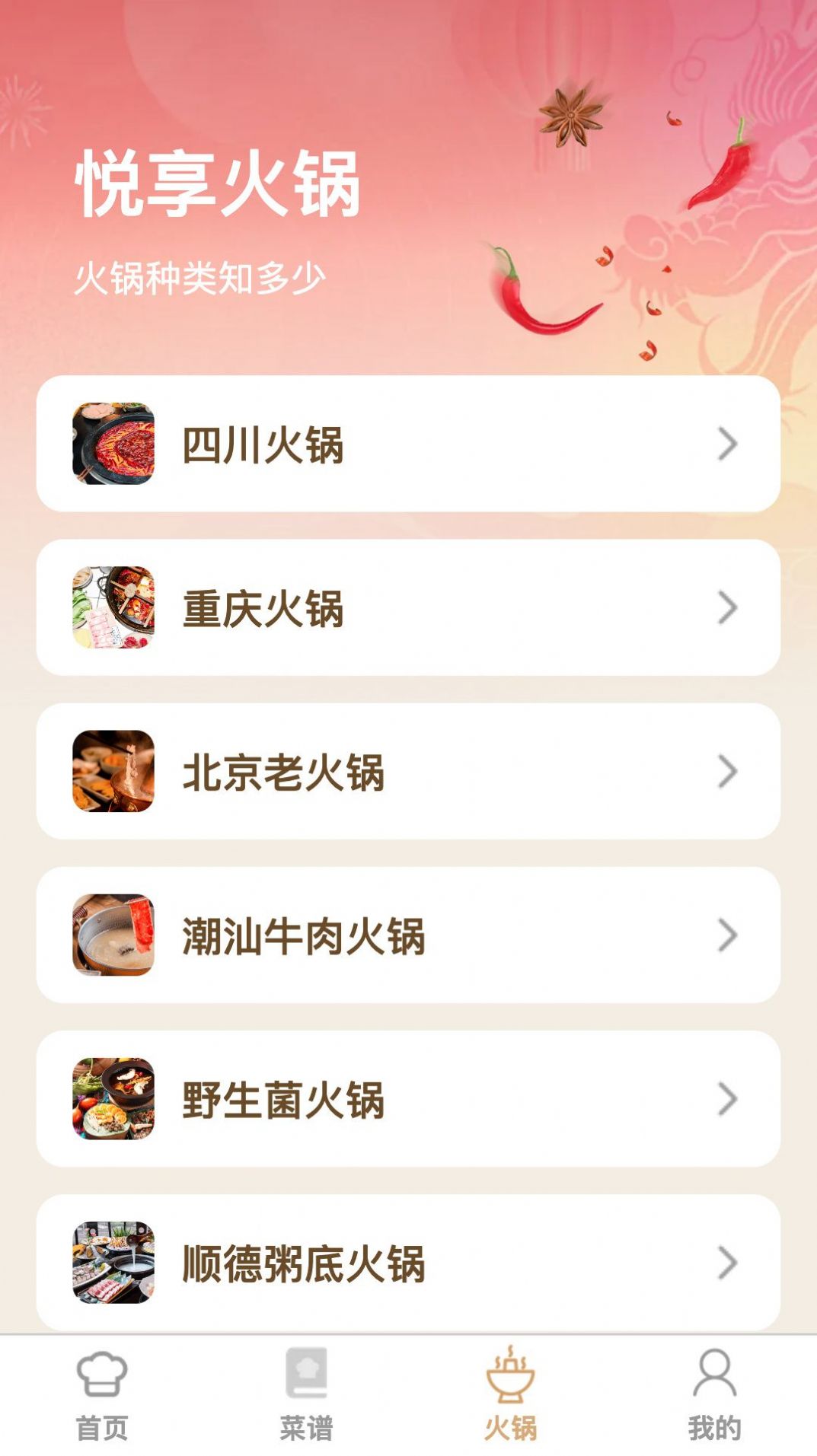 惬意悦享app