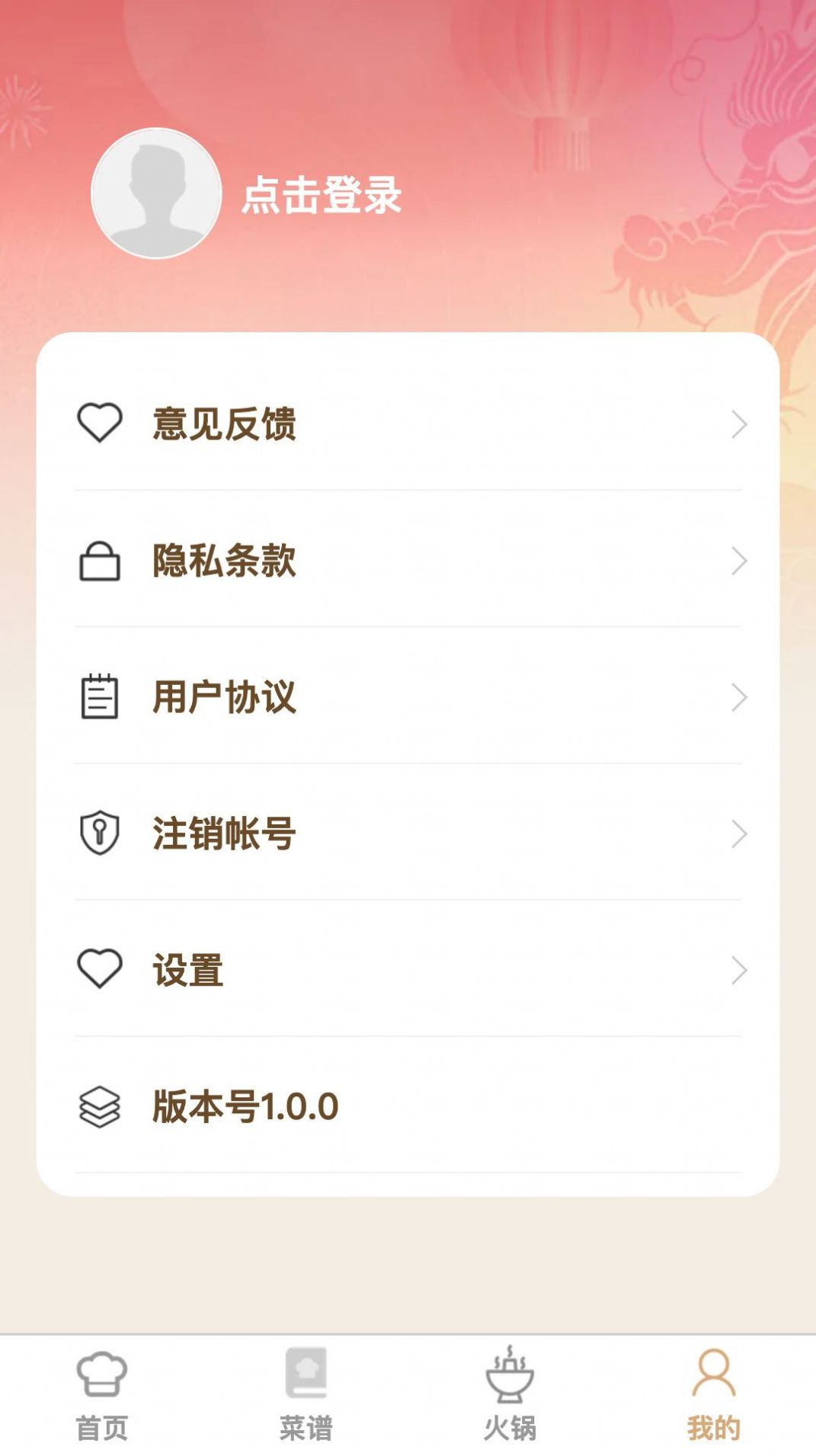 惬意悦享app