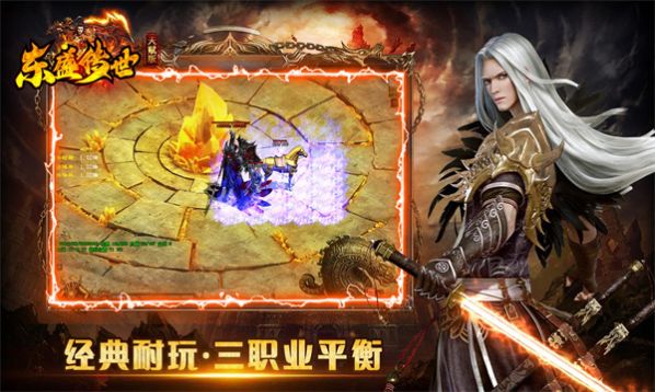 Game seluler Dongsheng Legend Talent Edition