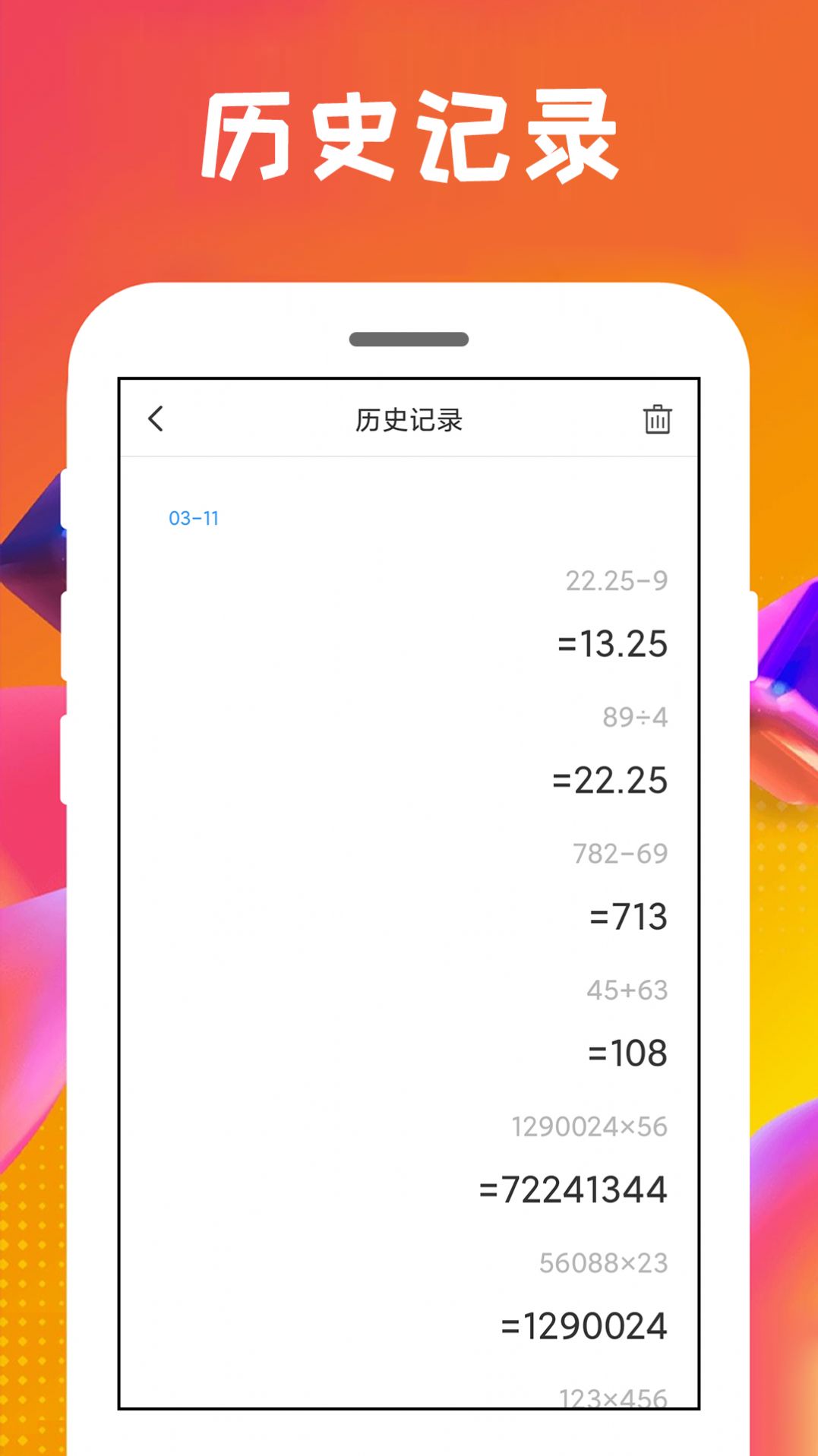 Xinyi universal calculator app