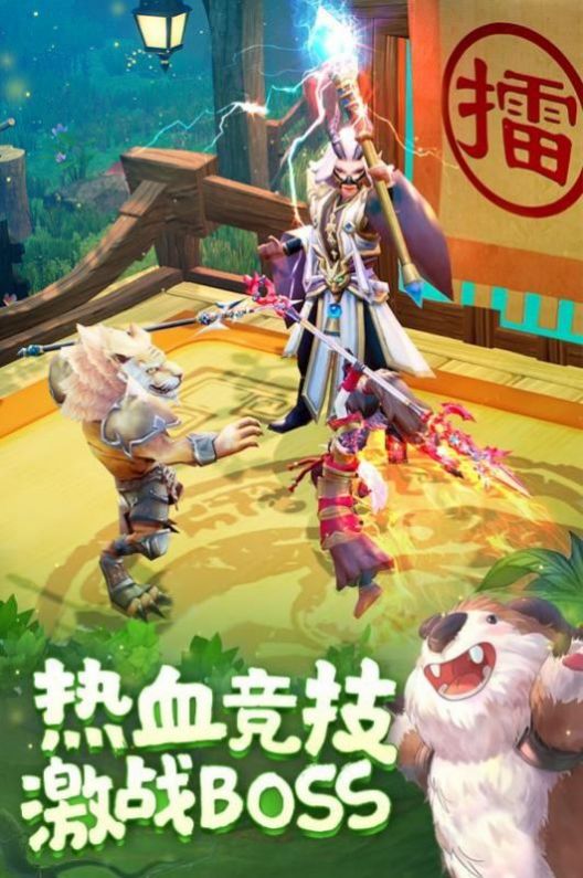 斗破苍穹灵剑仙师安装