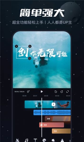 盐拍app