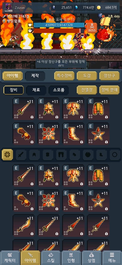 成为恶魔放置型RPG游戏