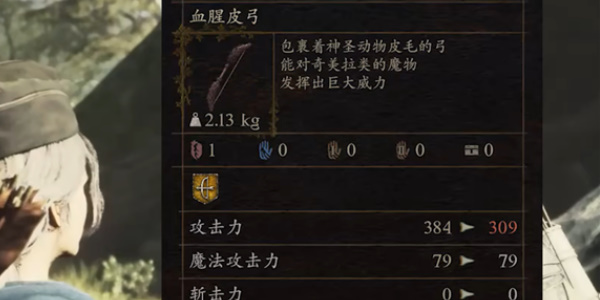 How to complete Xiaoshu's Potential quest in "Dragon's Dogma 2"