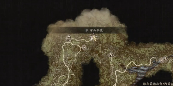 "Dragon's Dogma 2" สถานที่รวบรวมหีบสมบัติในหุบเขาลึกแห่งความลับ