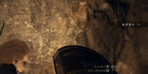 "Dragon's Dogma 2" สถานที่รวบรวมหีบสมบัติในหุบเขาลึกแห่งความลับ