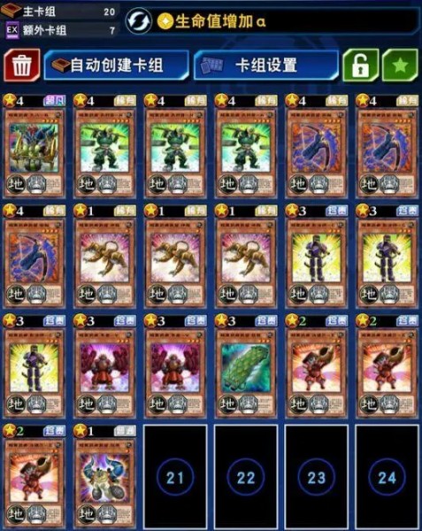 Yu-Gi-Oh Duel Link