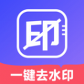 去水印壹号app