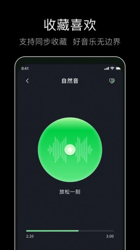 foobar music player