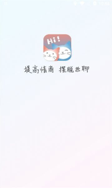 转角爱app