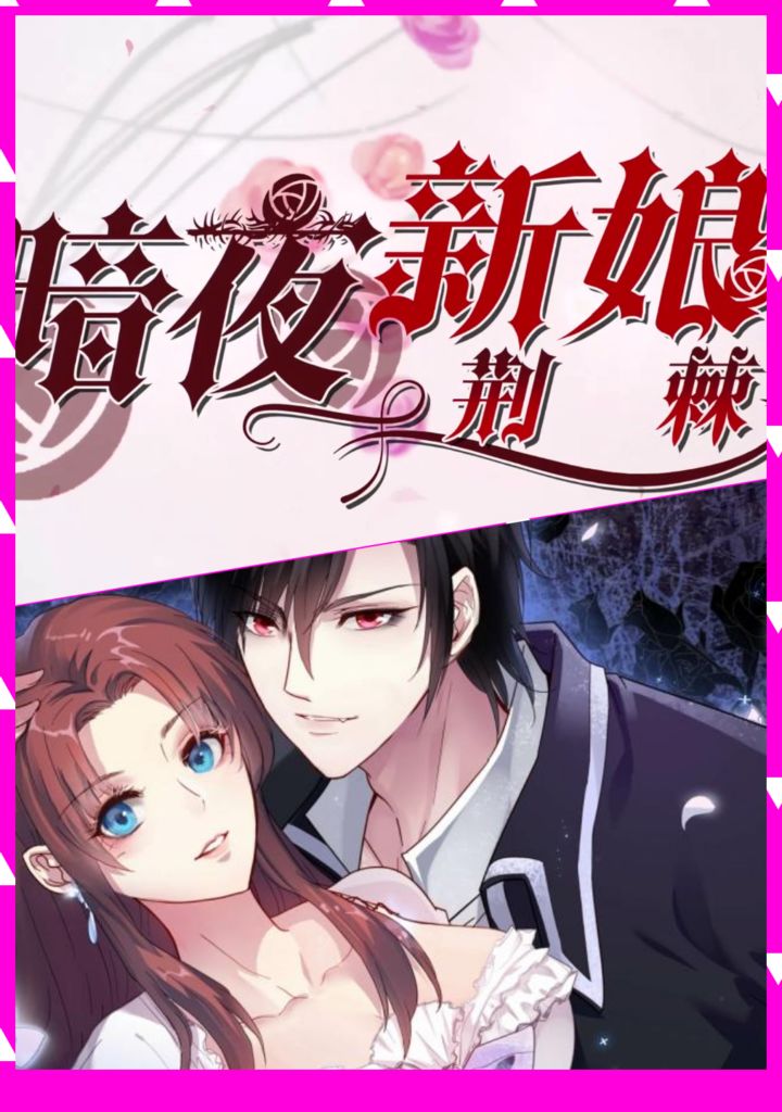 The manga of the same name of Forbidden Love has been completed? Code it now