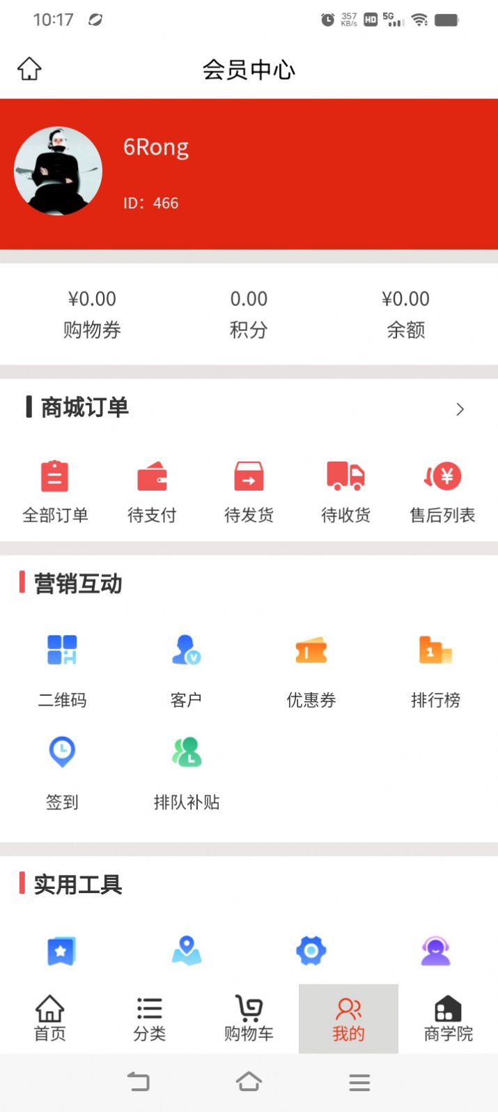 惠民享购就购app