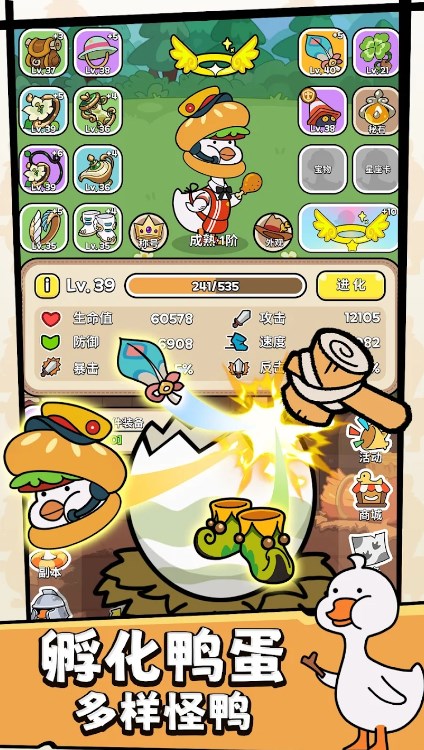 Jeu de Canard Monstre Rampage