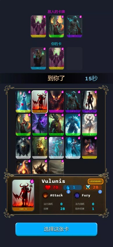 Epic Throne Card Battle Mobile Game