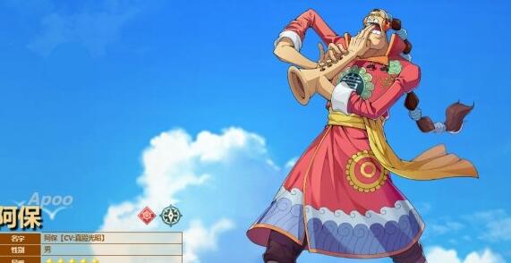 Pointeur de rêve One Piece