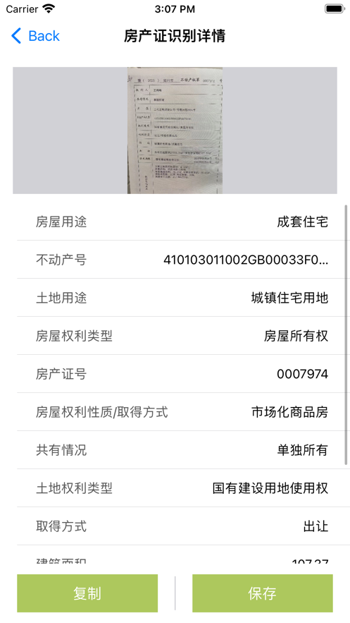 House certificate easy to read app