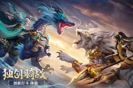 Jogo para celular Jiuzhou Xia Video Welfare Edition