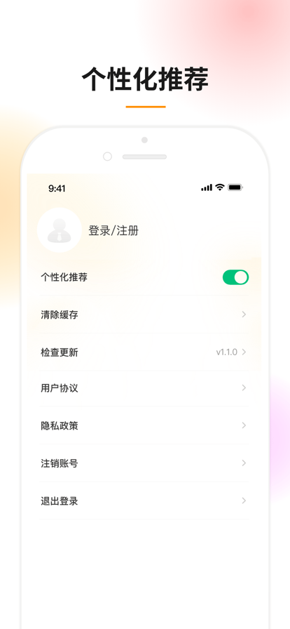 好鹿app