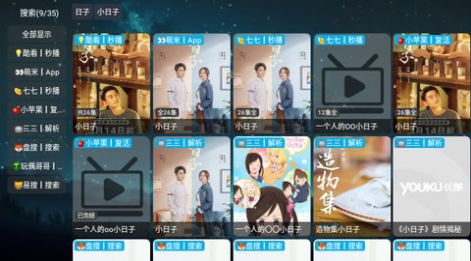 Lao Yang film and television app