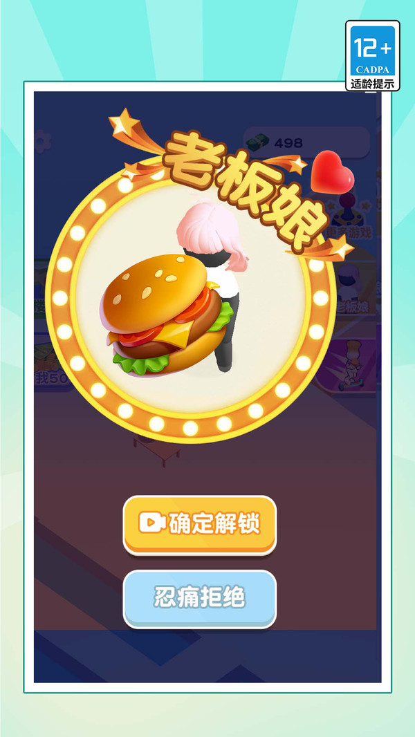 Game simulasi toko burger