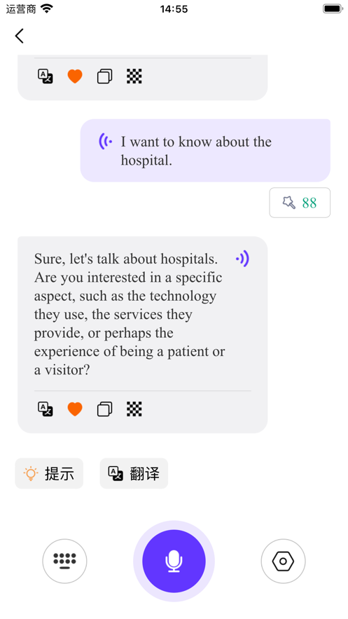 爱塔可app