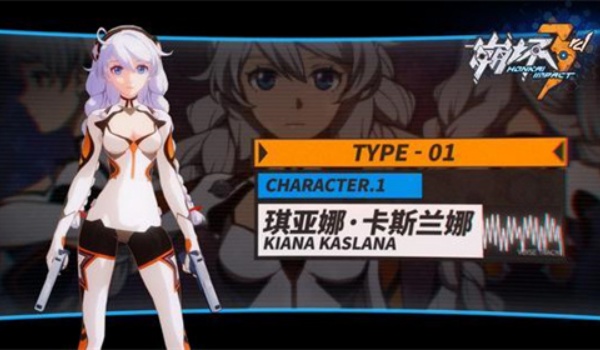 Honkai Impact 3