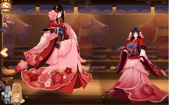 onmyoji