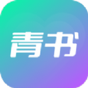 青书app